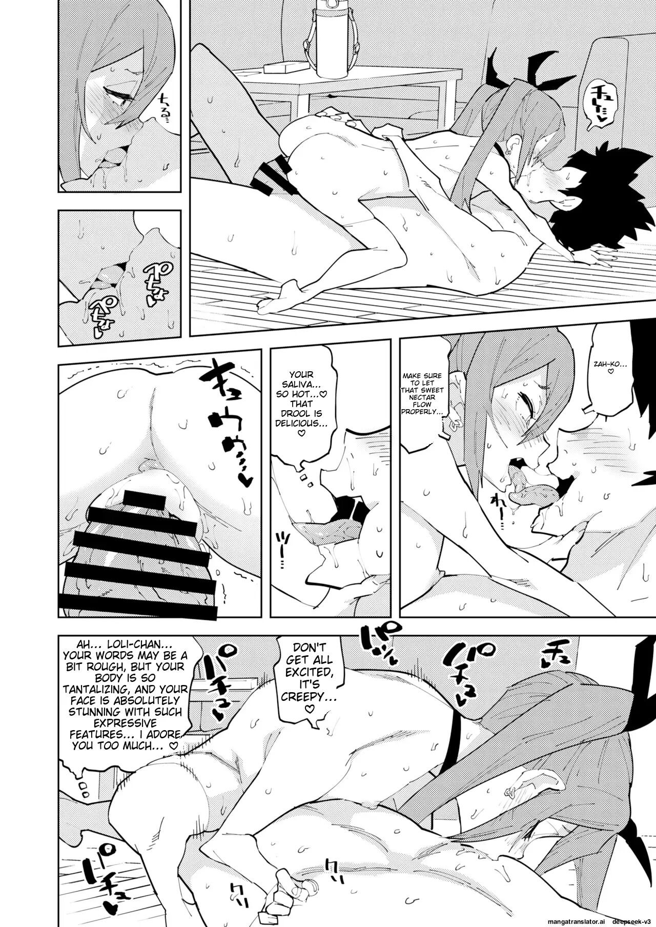 Countermeasures Against Declining Birthrate Female Brat Chapter 1000 Page 41